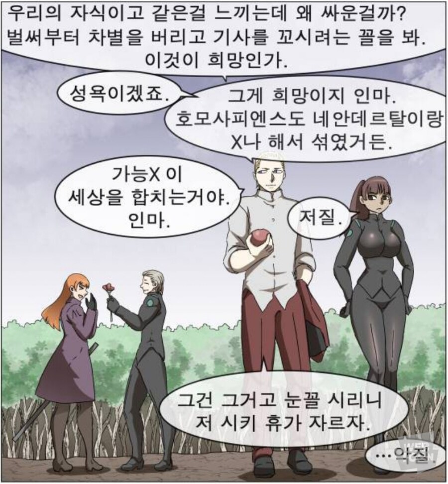 나이트런)의외로 작가가 간접적으로 공인한 해피엔딩 루트_2.jpg