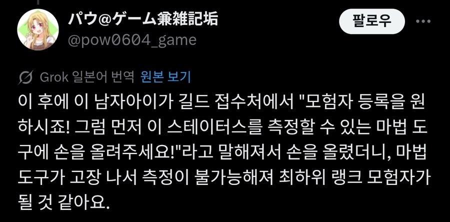 남녀 둘이서 좋은 느낌의 술집에 가는 만화.manga_2.jpg