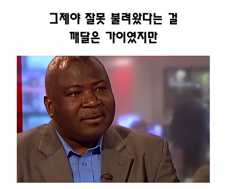 면접 대참사(?)_11.jpg