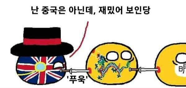 중국의 역사 요약.jpg_2.jpg