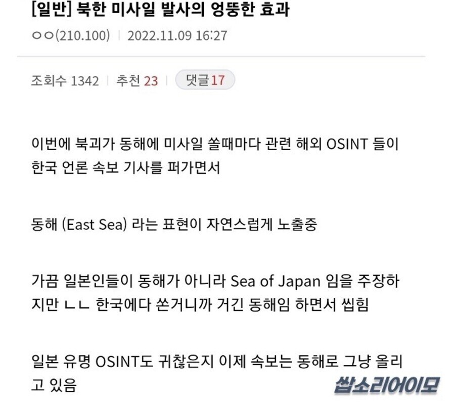 북한이 유일하게 잘한거_1.jpg