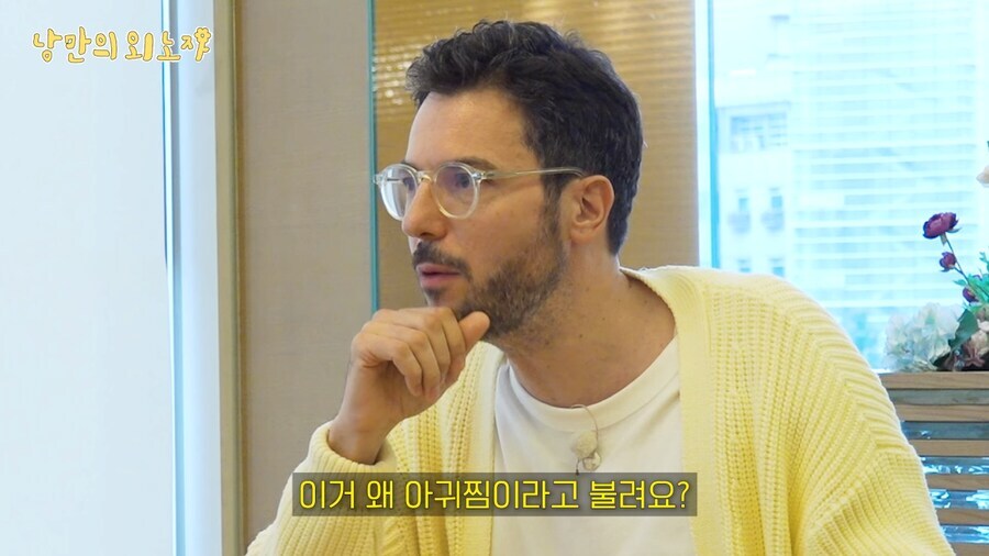 아귀찜 콩나물이 이해 안되는 파브리 셰프.jpg_5.jpg