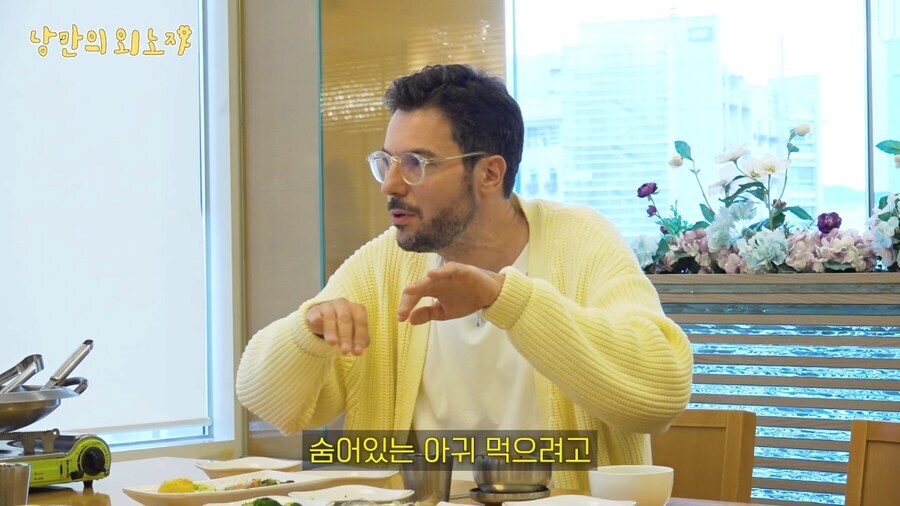 아귀찜 콩나물이 이해 안되는 파브리 셰프.jpg_7.jpg