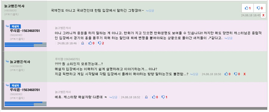 ㅁㅊㄴ이 달라 붙었네_2.png