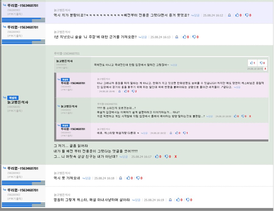ㅁㅊㄴ이 달라 붙었네_3.png