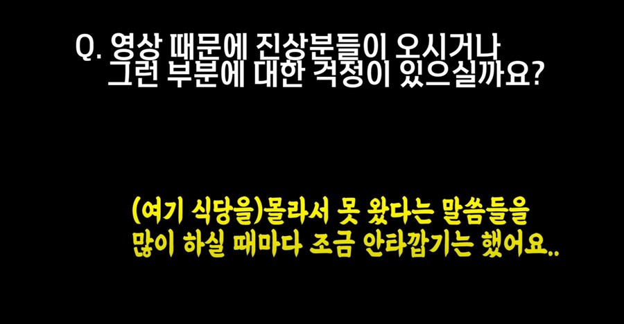 아침 3천원, 오후 5천원 국밥집.JPG_16.jpg