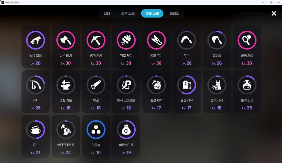 마비m)드디어... 찍었어..._2.png