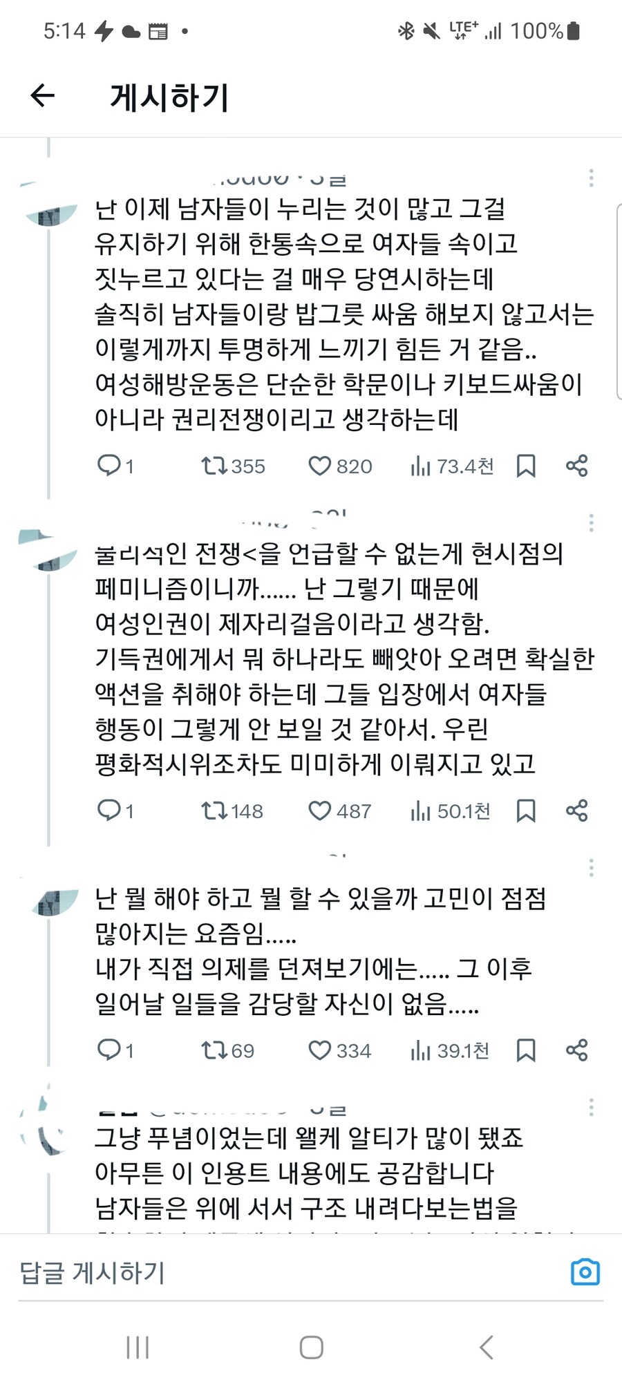 짹 알고리즘에 떠서 본건데_2.jpg