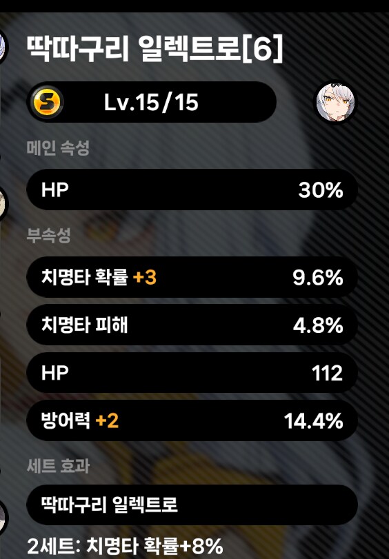 젠레스) 크아아악!! 닝겐상!!! 디스크작 그만하고싶은데스 ㅠㅠㅠㅠ_7.png