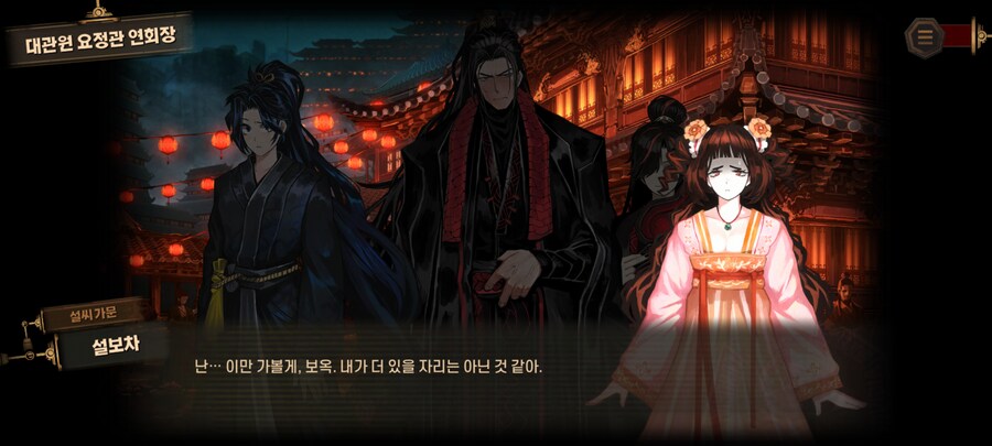 림버스)가치우는 가씨 외 동생들한테는_2.png