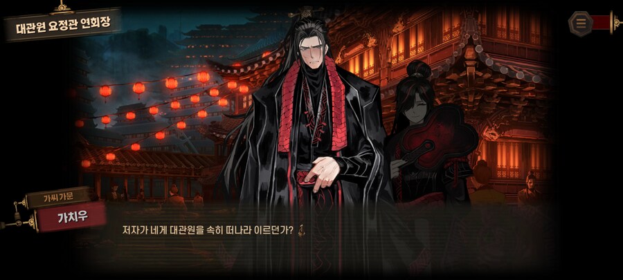 림버스)가치우는 가씨 외 동생들한테는_3.png
