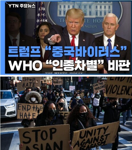 인터넷에서 자주 보이는 흑인의 한국인 차별대해서_9.png