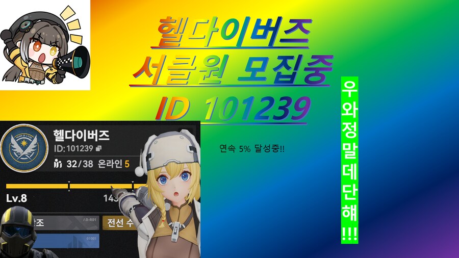소전2)어뜨케 해야 더 그지같이 만들수 있을까_1.png