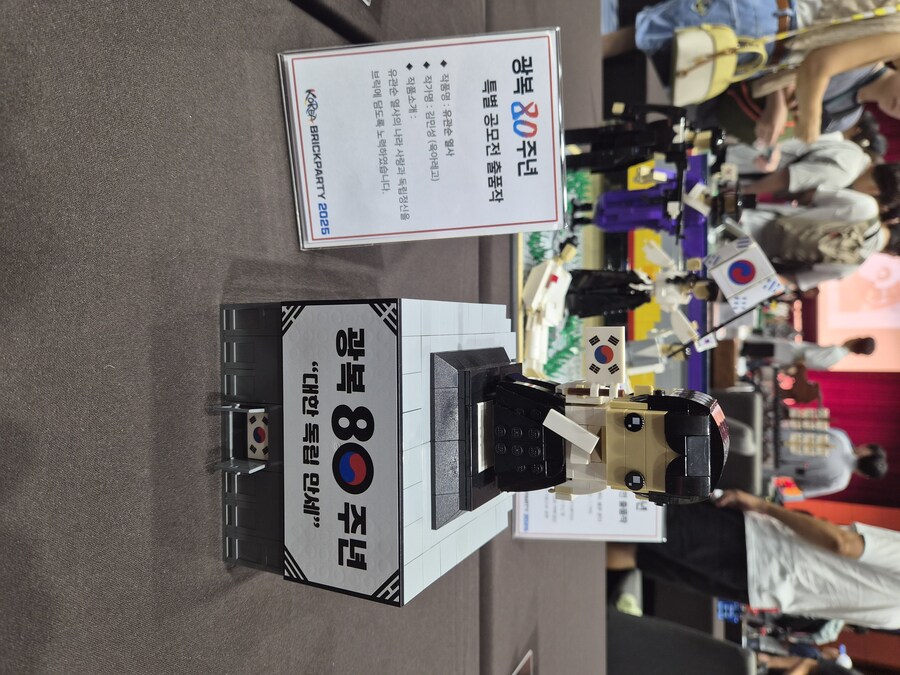 코리아 브릭 파티 (KBP) 2025 (스압)_33.jpg