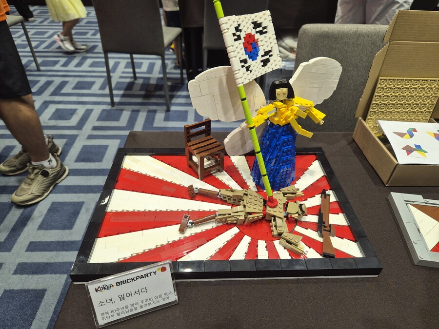 코리아 브릭 파티 (KBP) 2025 (스압)_55.jpg