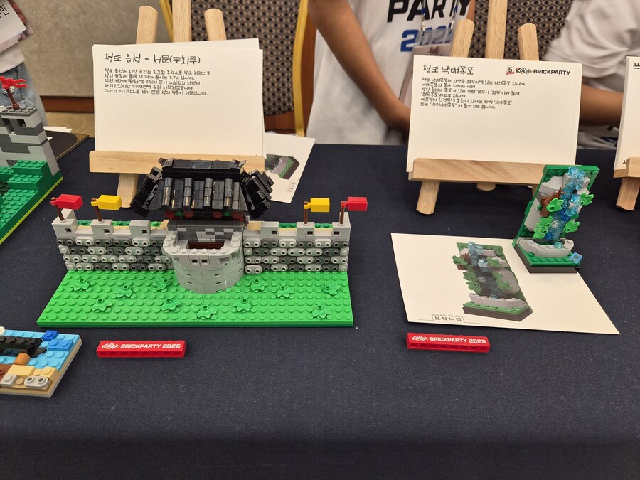 코리아 브릭 파티 (KBP) 2025 (스압)_72.jpg