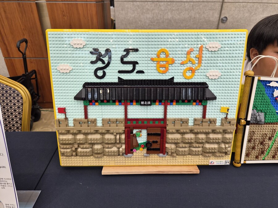 코리아 브릭 파티 (KBP) 2025 (스압)_76.jpg