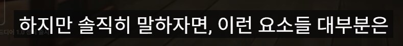 '개나소나 소울라이크래'_9.png