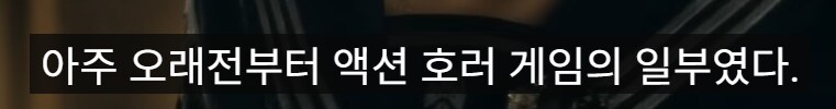 '개나소나 소울라이크래'_17.png
