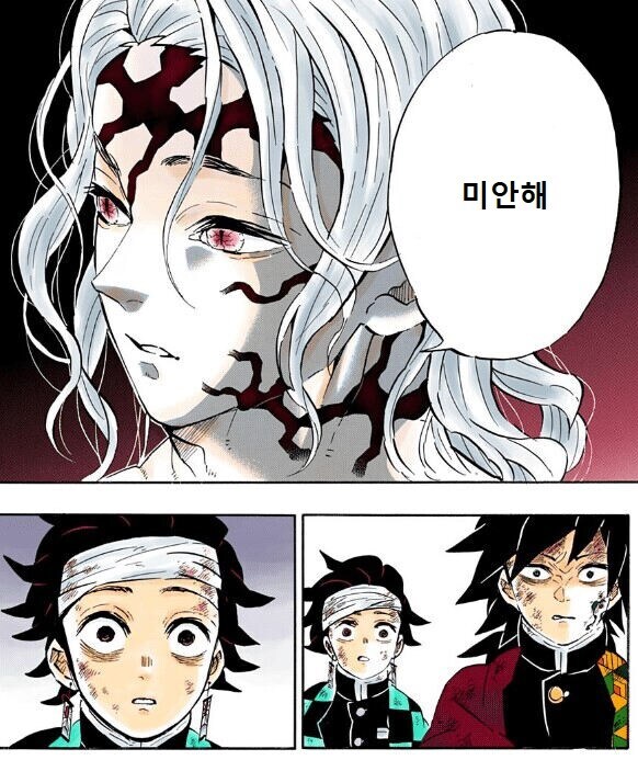 귀멸)연재 당시 팬들이 급 당황한 장면_1.jpg