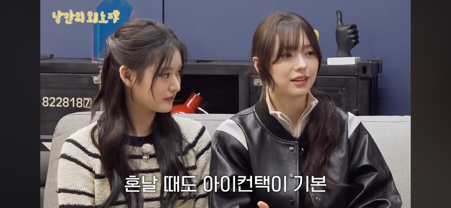 한미 문화 차이를 느낀 LA출신 문샤넬_2.png