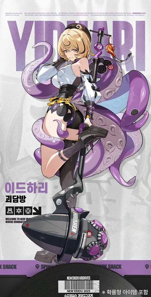 젠존제)이드하리 보면 볼수록_1.webp