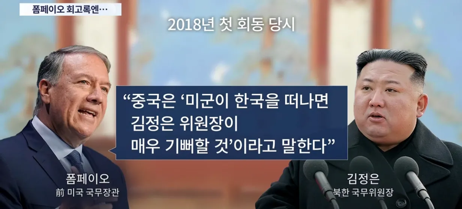 ???:주한미군 필요해요_2.webp
