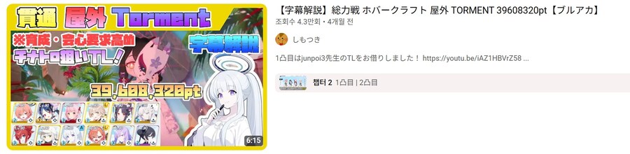대결전 잘 마무리하시고 계신가요? 다음 총력전 호버도 준비..._4.jpg