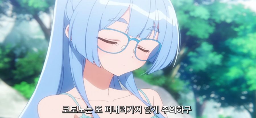 [시운지가의 아이들] 남매 여행_8.jpg
