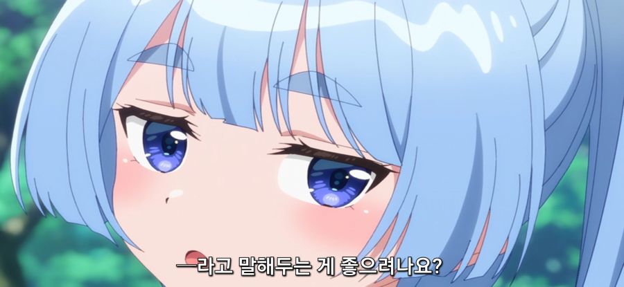 [시운지가의 아이들] 남매 여행_38.jpg