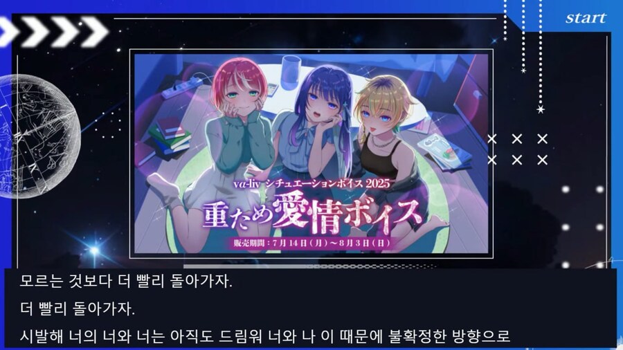 @)오오하시 아야카x코스모 지난방송 보는디_1.jpg