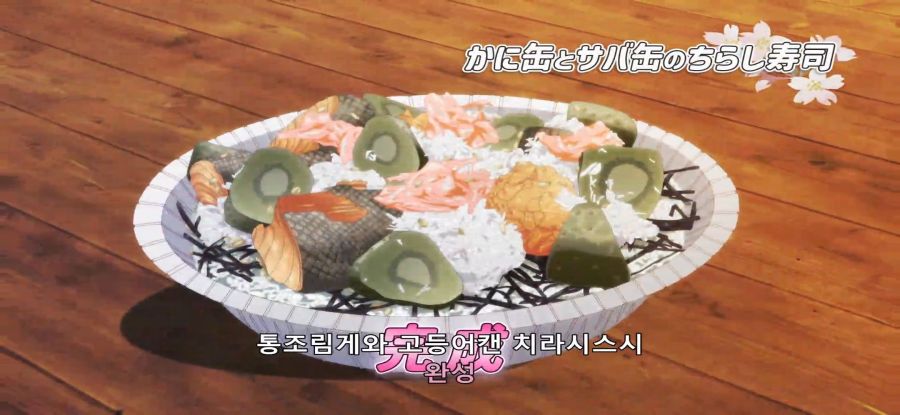 [모멘타리 릴리] 폐허 요리_11.jpg