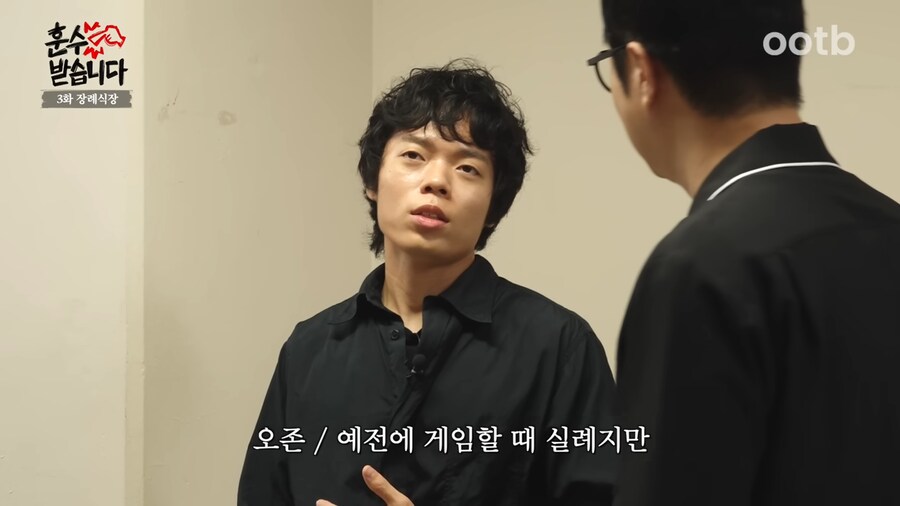 지상렬에 빚이 있다는 오존_7.png