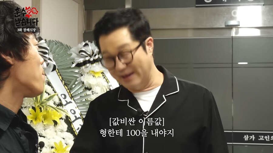 지상렬에 빚이 있다는 오존_12.png