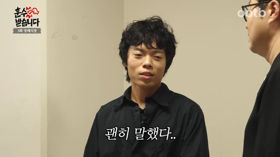 지상렬에 빚이 있다는 오존_13.png