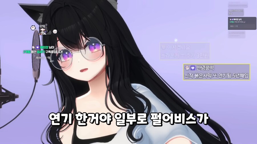 펄어비스에 물린 버튜버_9.png