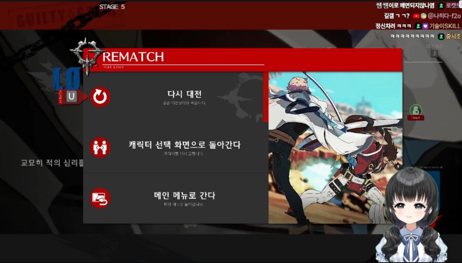 인방] 페이몬 길티기어 하는 중 인데_1.png