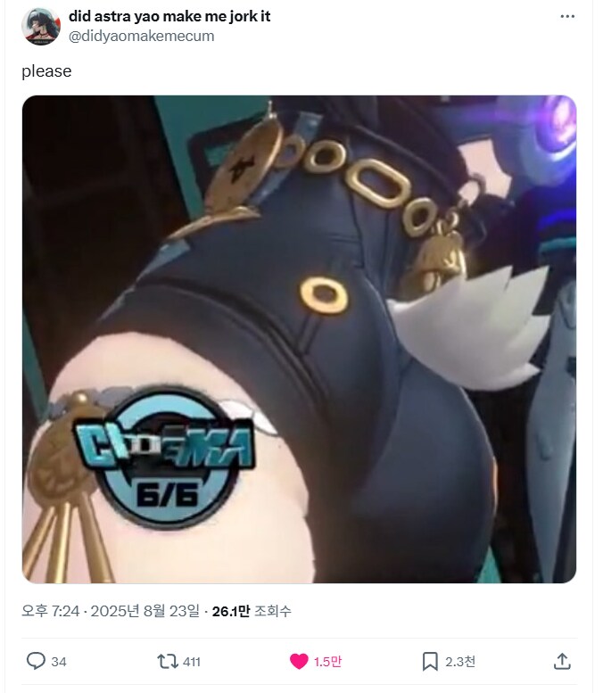 서양인들한테 빵뎅이란 뭘까_1.png