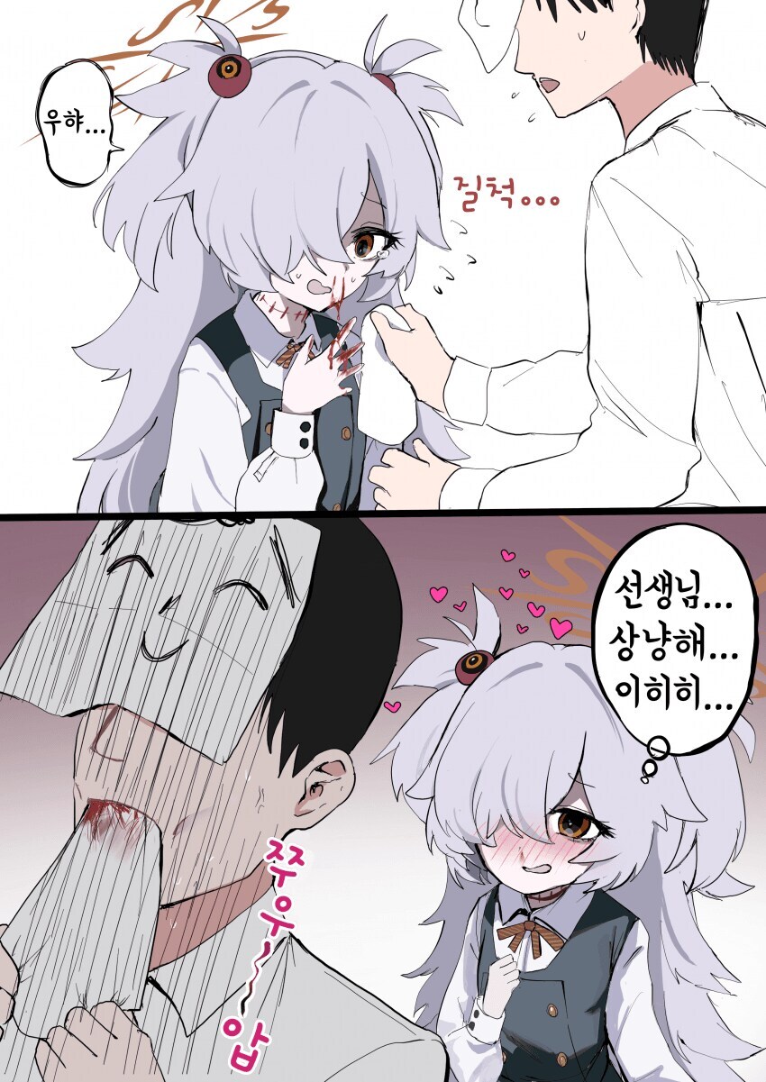 블루아카) 주말 마지막을 카노에 짤이랑... (2)_7.jpg