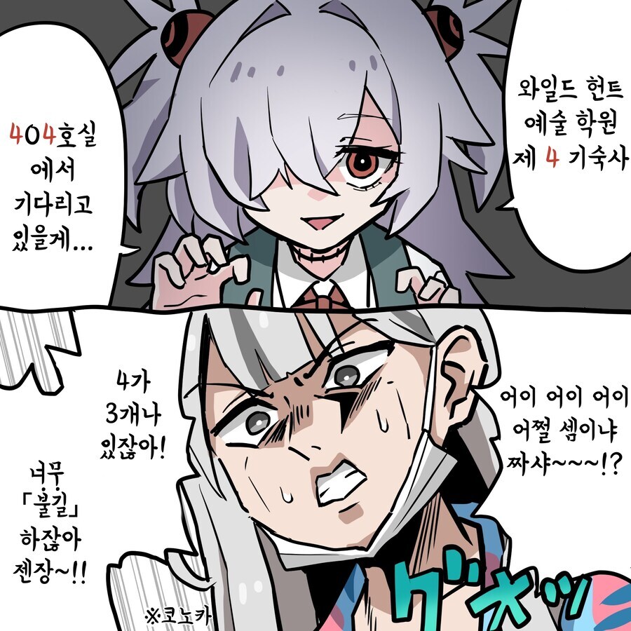 블루아카) 주말 마지막을 카노에 짤이랑... (2)_14.jpg