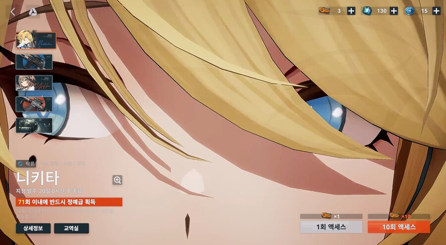 소전2) 서클원한테 좀 미안하지만_1.jpg
