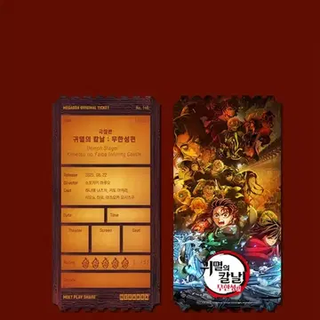 귀멸의 칼날 천만명도 본다는 이야기 나오는 이유가_1.webp