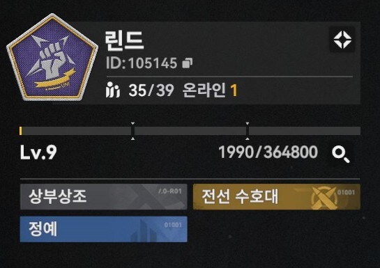 소전2) 서클원한테 좀 미안하지만_2.jpg