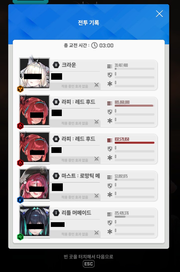 니케) 성불 했다_1.png