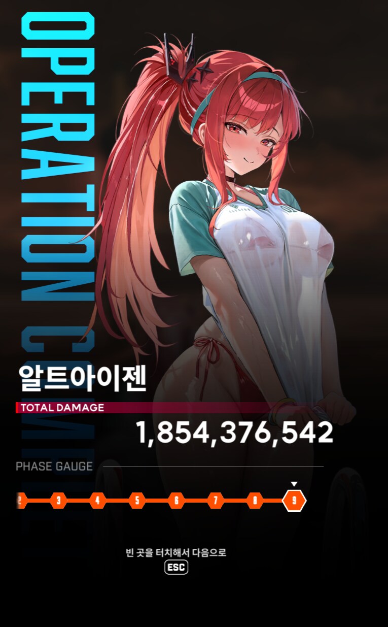 니케) 성불 했다_2.png