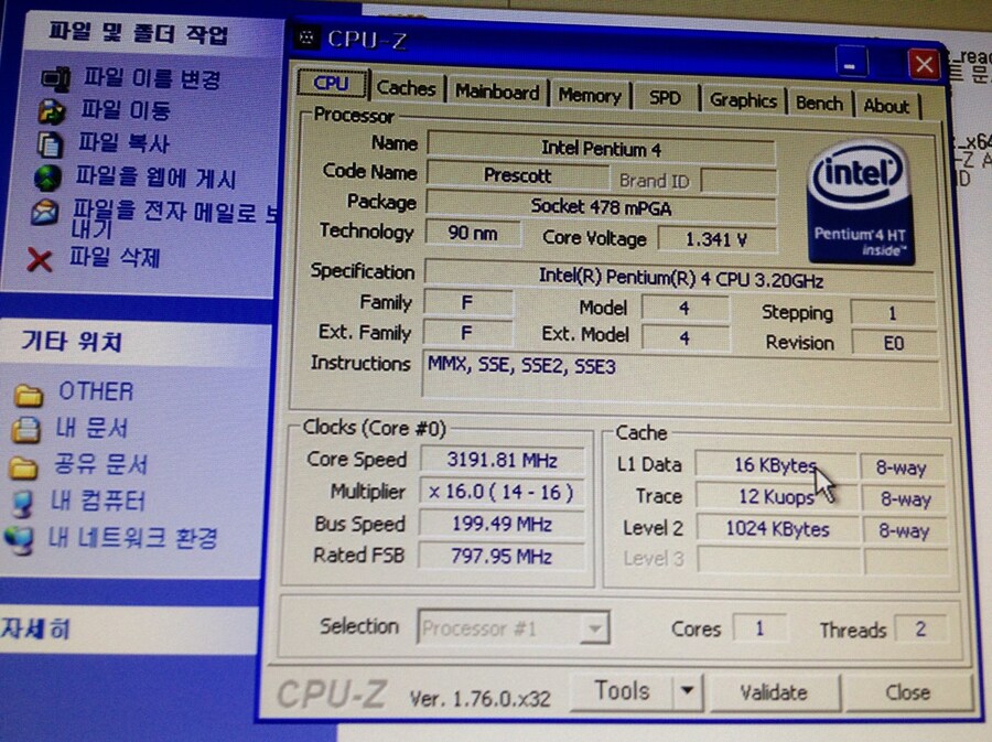 이제 슬슬 겨울 준비해야지?_1.jpg