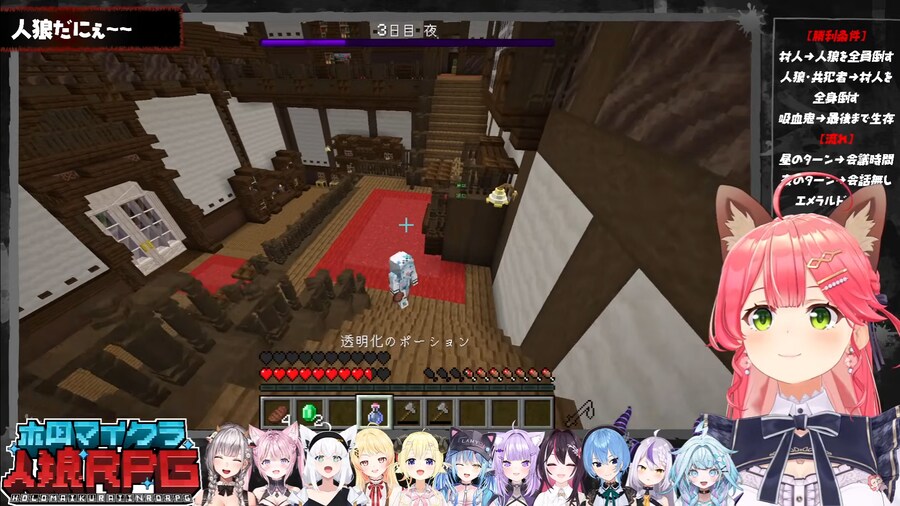 버튜버)스우쨩 컷!_1.png
