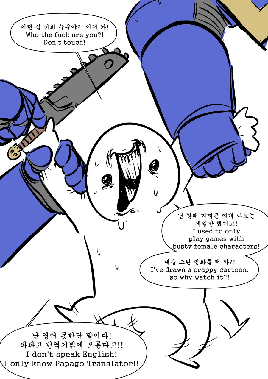 40k) 멋모르고 야한냄새 풍긴 작가의 최후._8.jpg
