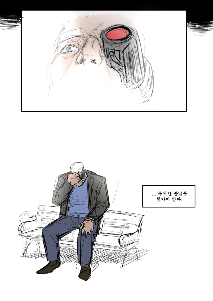 40k) 멋모르고 야한냄새 풍긴 작가의 최후._6.png