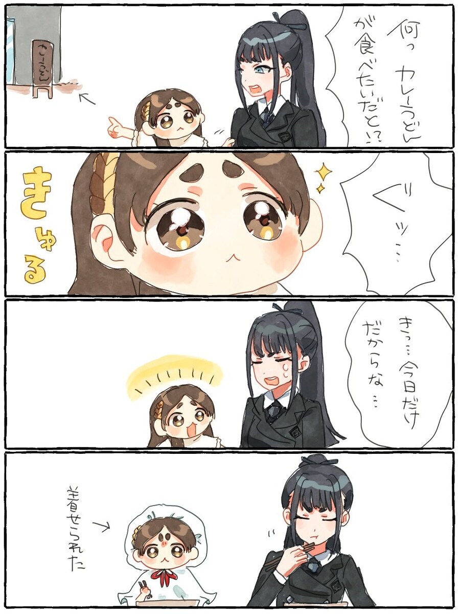 @] 치나를 돌봐준 보람이 있는 츠바메_1.jpg